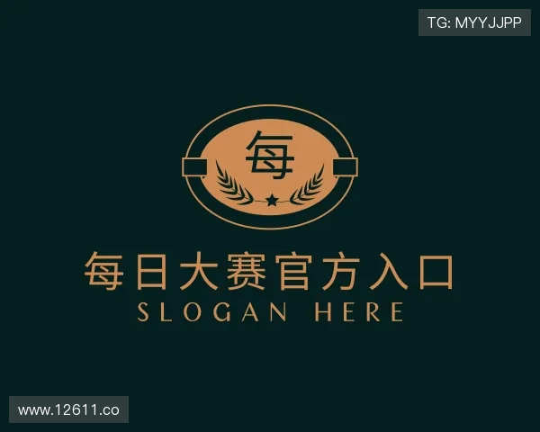 洞察每日大赛官方入口